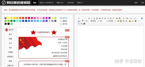 成都新媒體運(yùn)營高效工具指南 這些你都用對了嗎？