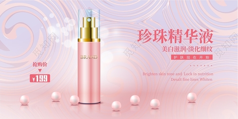 粉漾時光，輕簡護膚新體驗