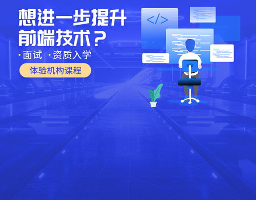 北京HTML5軟件開發(fā)在線培訓(xùn)班 數(shù)據(jù)處理服務(wù)的核心技能培養(yǎng)